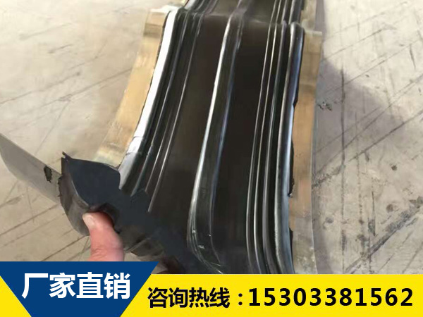 三元乙丙橡膠止水帶