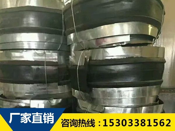 鋼邊橡膠止水帶廠家